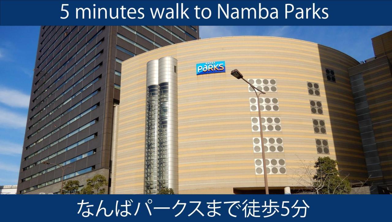 Hotel S-Presso North Osaka Buitenkant foto
